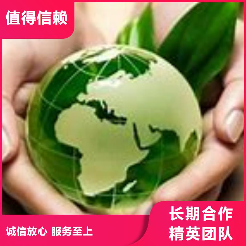 ISO14001认证如何收费高品质