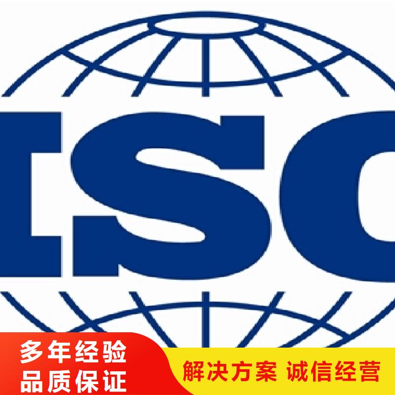 ISO14001环境管理体系认证要环评吗?附近经销商