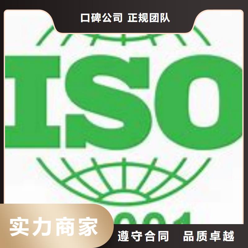 iso14001认证要多少钱专业服务