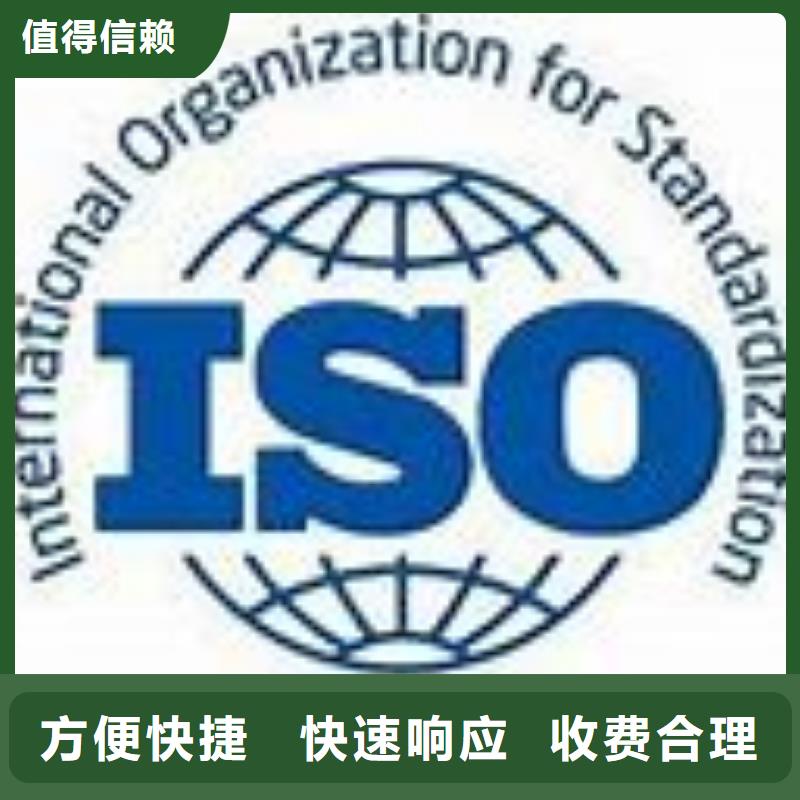 ISO45001认证要多少钱正规公司