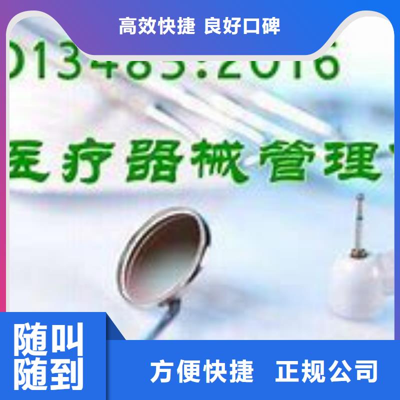 ISO13485认证机构2024公司推荐