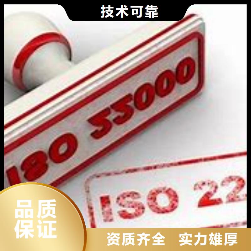 北戴河ISO22000认证过程经验丰富