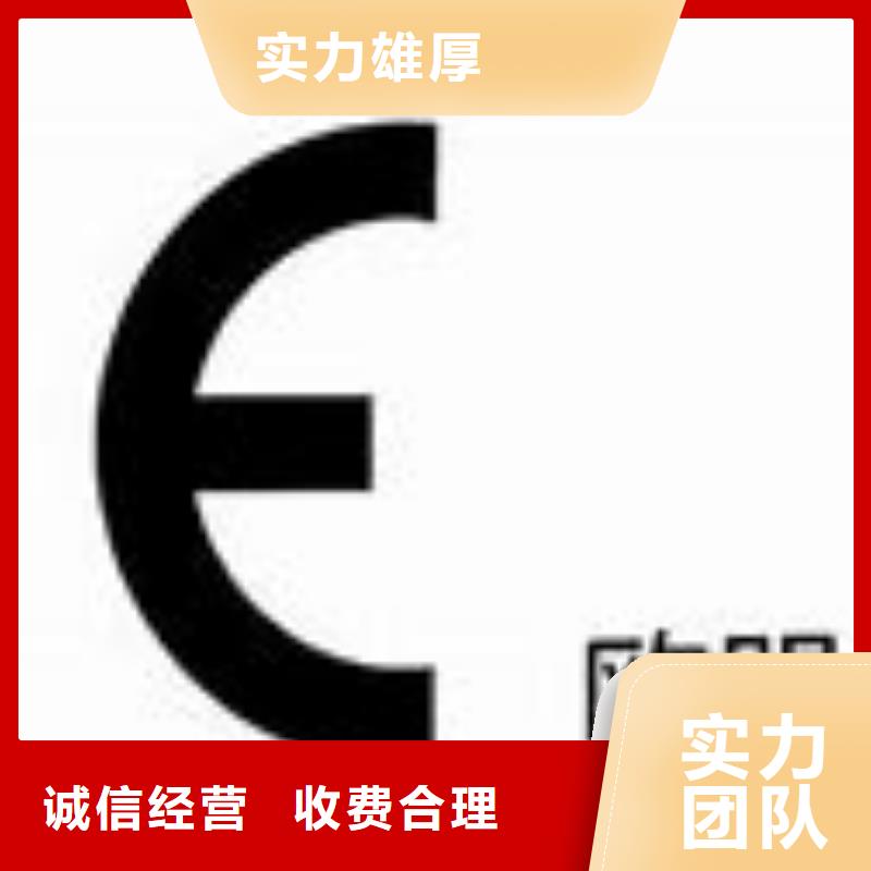 七星额温枪CE认证费用优惠品质好