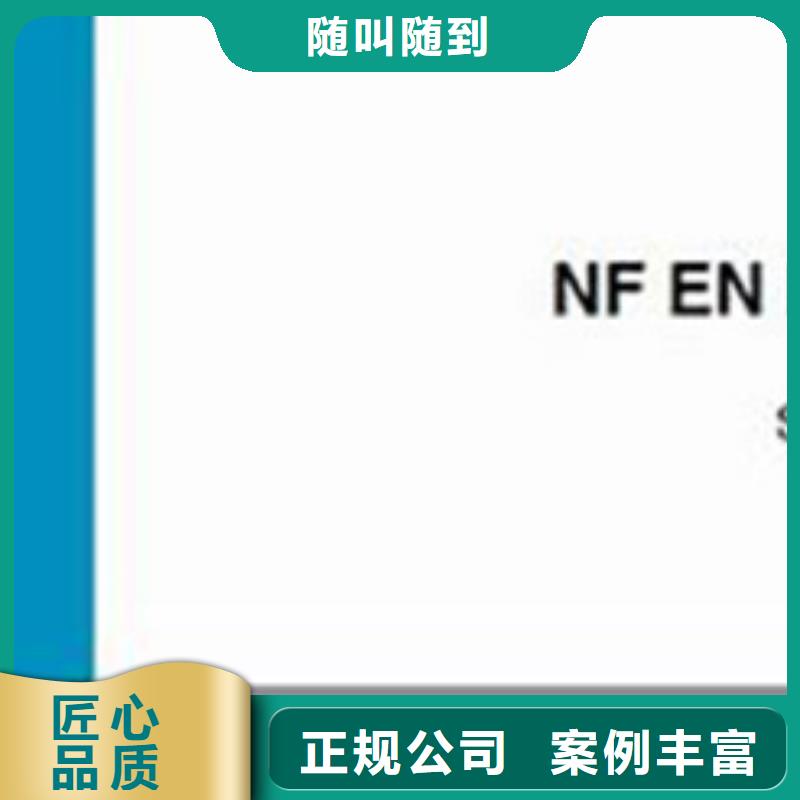 ISO10012测量认证要哪些条件{本地}生产厂家