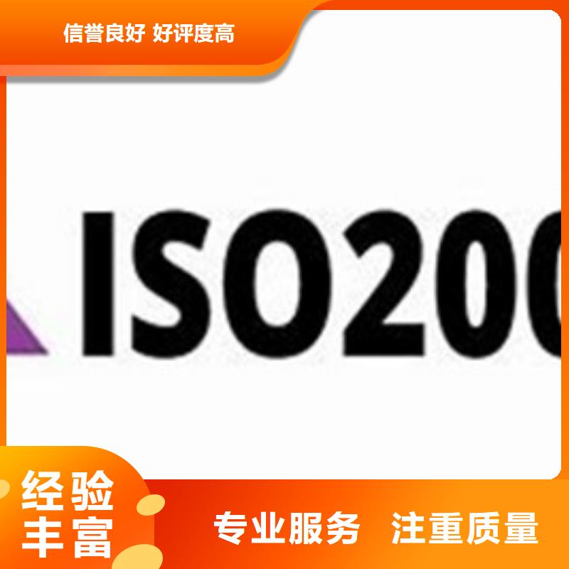 iso20000认证机构有几家当地品牌