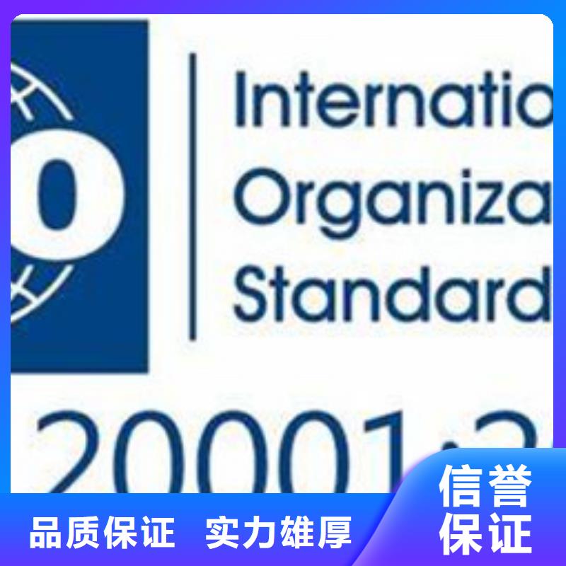 ISO20000信息服务体系认证有哪些条件随叫随到