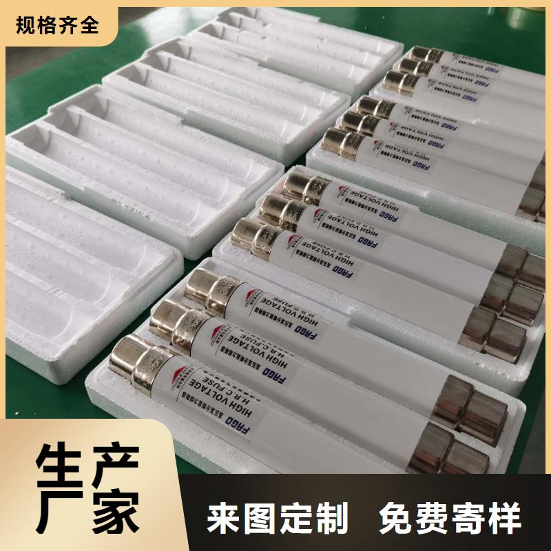 保护电压互感器用高压限流熔断器XRNP1-3.6/1A设计合理