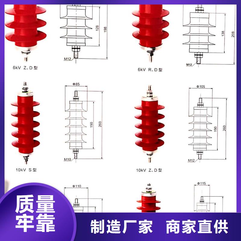 线路无间隙型避雷器Y10WX-252/656厂家工艺先进