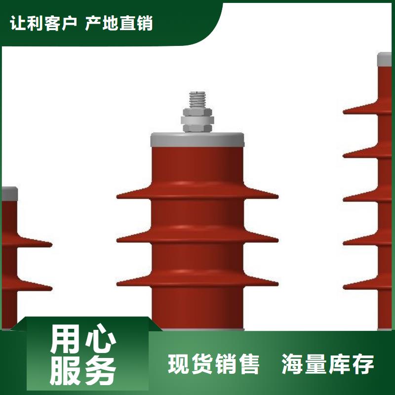 HY5WR-90/236型号参数电容型避雷器同城供应商