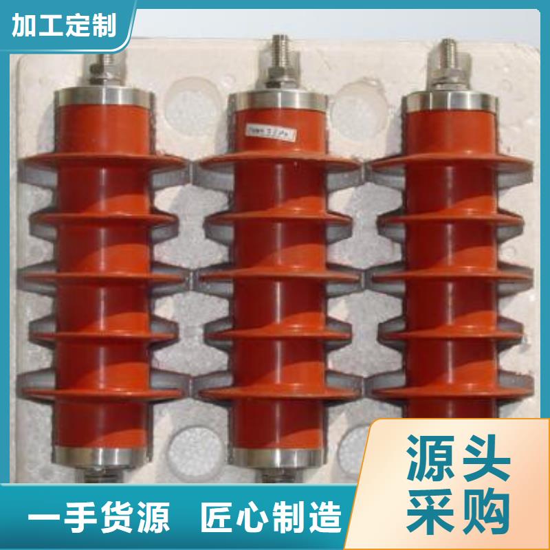 电站型氧化锌避雷器避雷器HY5WZ-51/134产品参数附近服务商