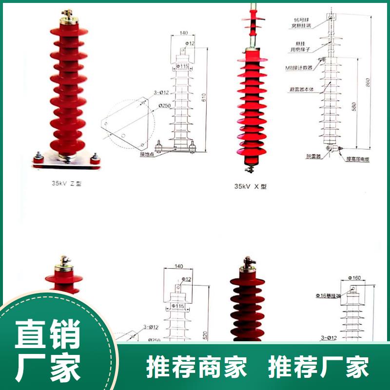 高压避雷器HY5WX-51/134价格厂家直销产地源头好货