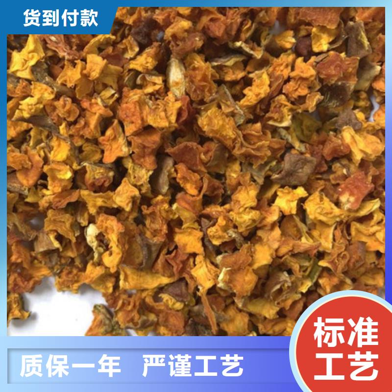 南瓜丁厂家价格当地品牌