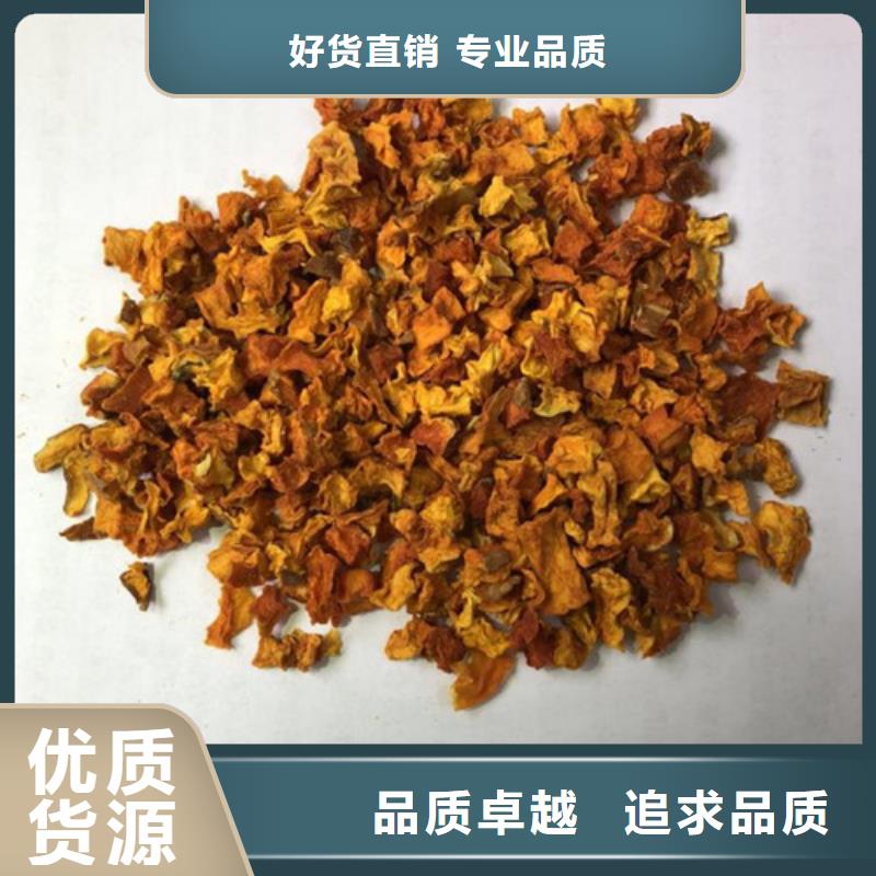 脱水南瓜丁（南瓜颗粒）高级宠物零食库存丰富