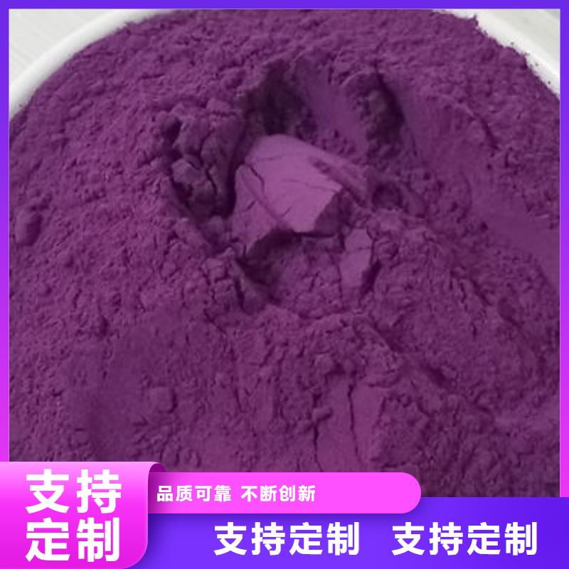 紫薯粉图片批发价格