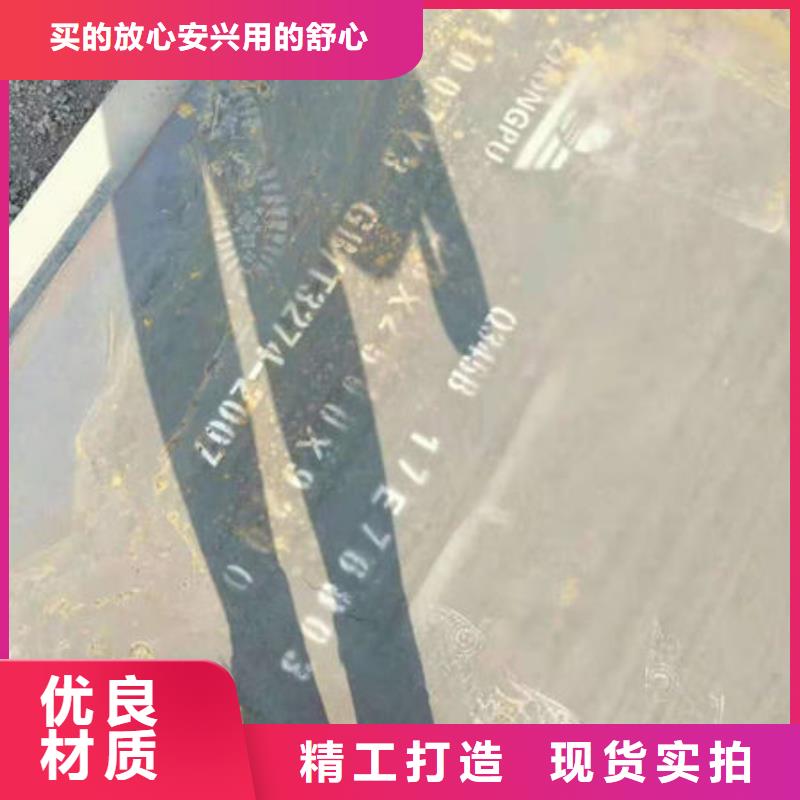 Q390B高强板加工优惠本地经销商