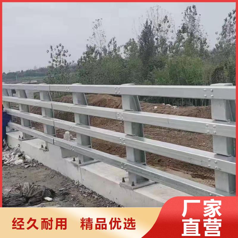 桥梁道路防撞护栏质量过硬选择我们选择放心