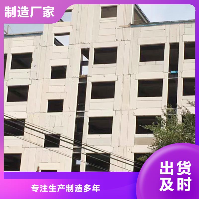 万山FRC墙板厂家同城制造商