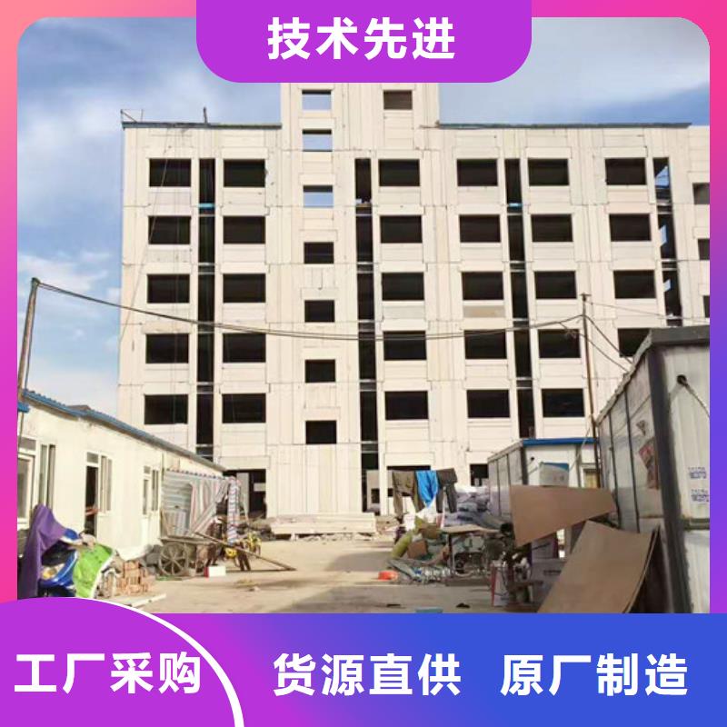 思南FRC保温条板现货供应本地经销商