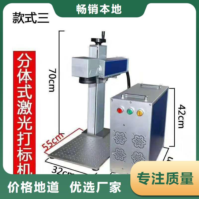 铝打黑打标机什么牌子好当地品牌