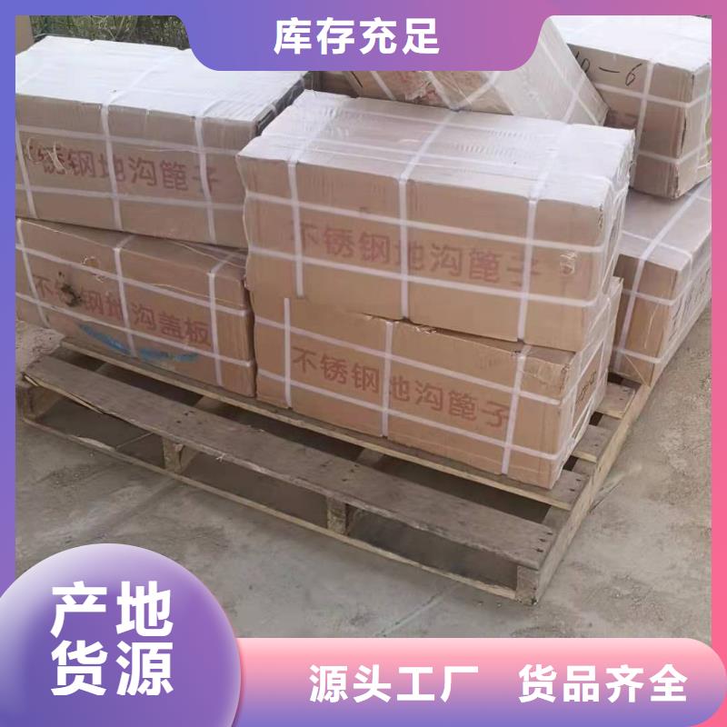 龍巖不銹鋼排水蓋板（拉伸而成）安裝方便