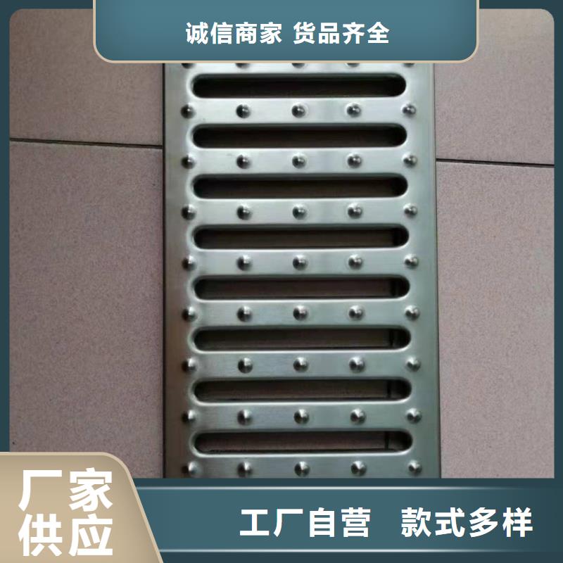 果洛不銹鋼排水蓋板（排水順暢）安裝方便