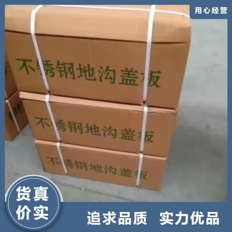 常德不銹鋼地溝蓋板（沖壓）安裝方便