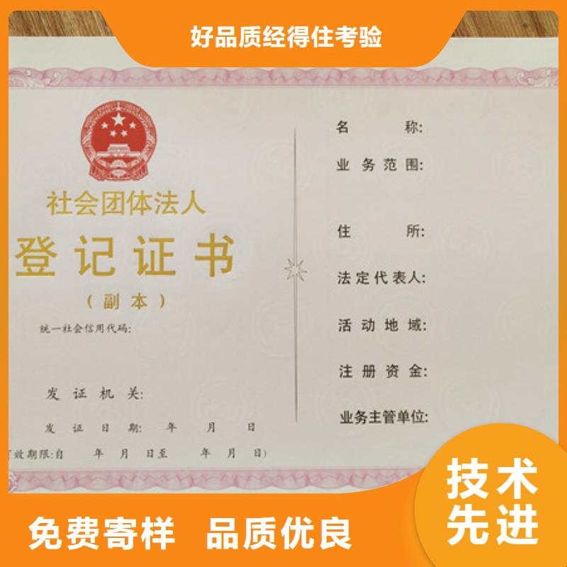 食品餐饮小作坊登记证定做_公共场所卫生许可证印刷厂食品经营许可证附近公司