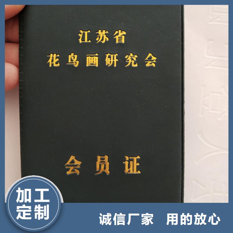 防伪备案登记订做_资格订做_用心经营