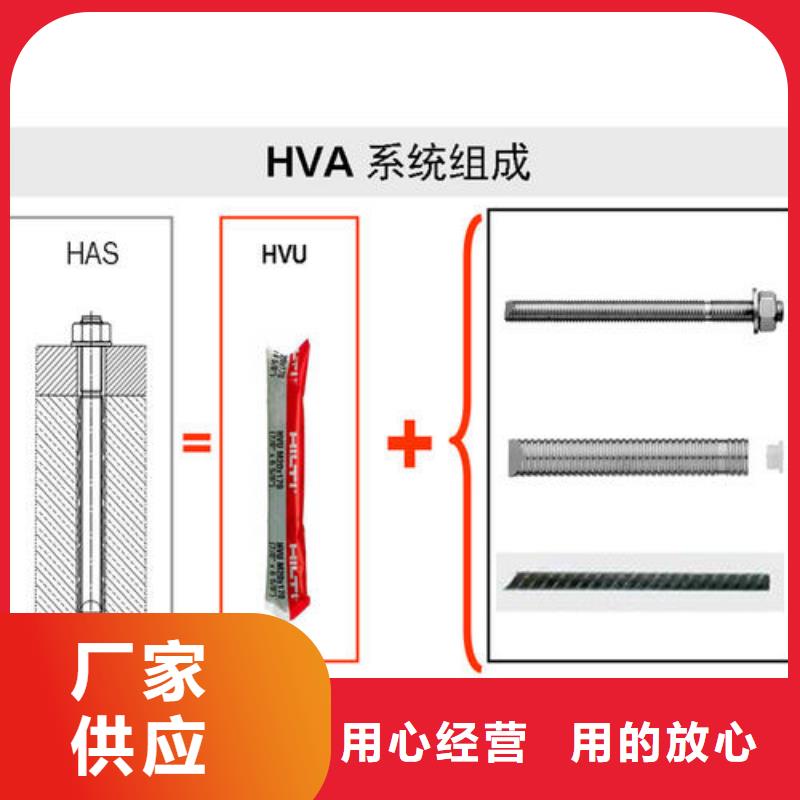 喜利得化学锚栓总代理服务始终如一