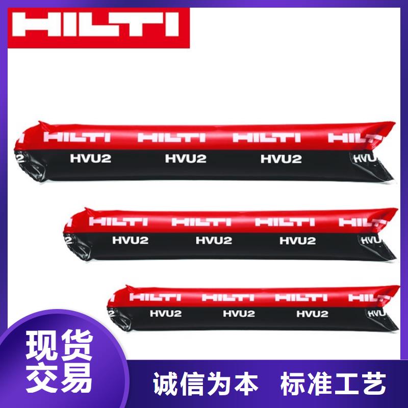 阜新喜利得化學錨栓m8施工流程