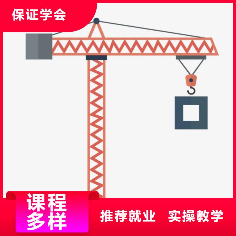 考塔吊操作证培训学校招生简章就业前景好