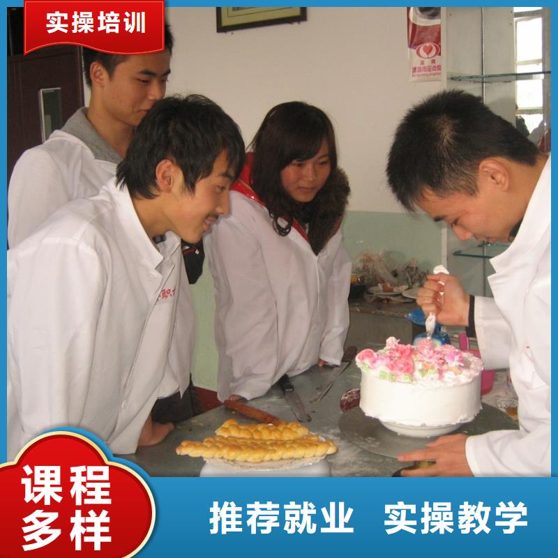 女生初中毕业学面包烘焙生日蛋糕要花多少钱【当地】厂家