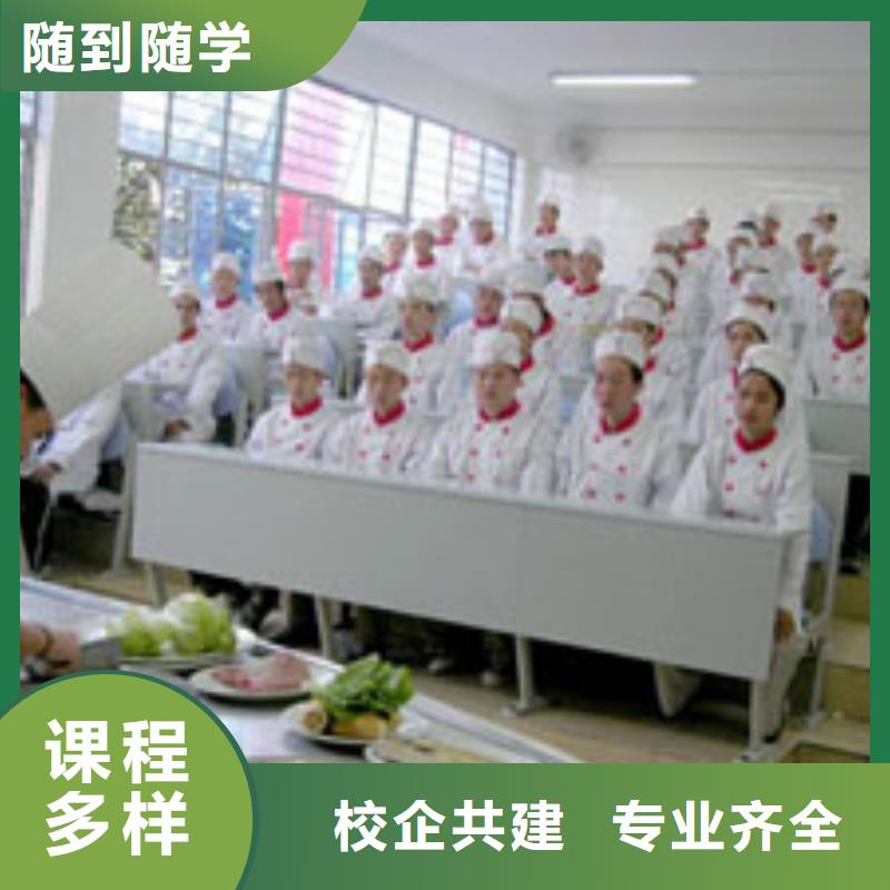 学烹饪厨师到虎振技校很好的选择手把手教学