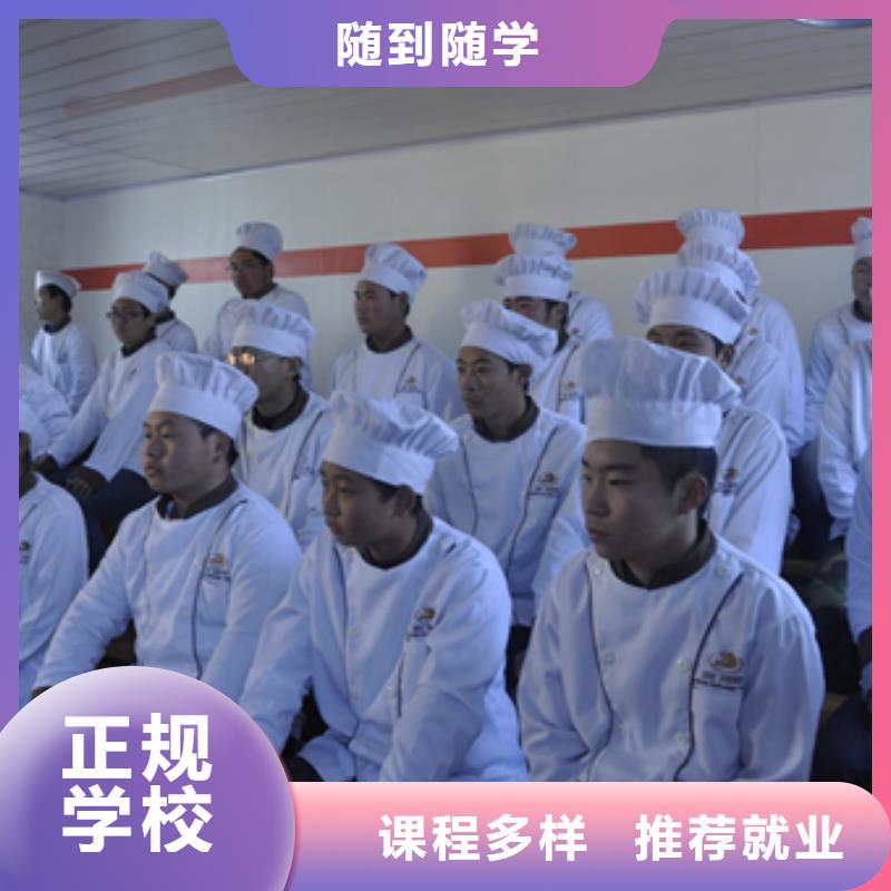 学厨师到哪里？学厨师到虎振|厨师烹饪培训学校本地货源