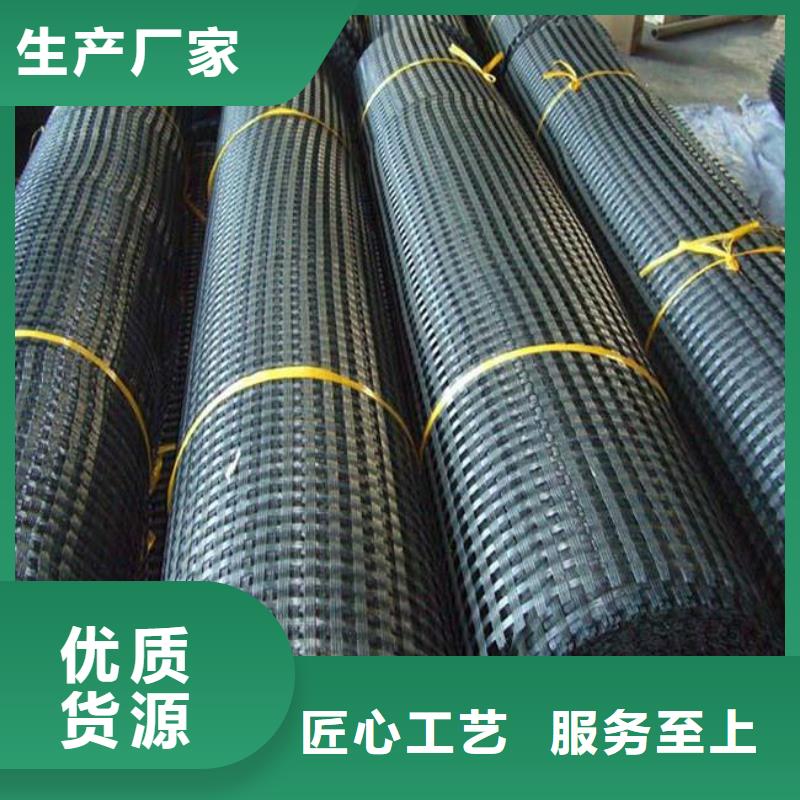 涤纶土工格栅一平方多少钱厂家新品