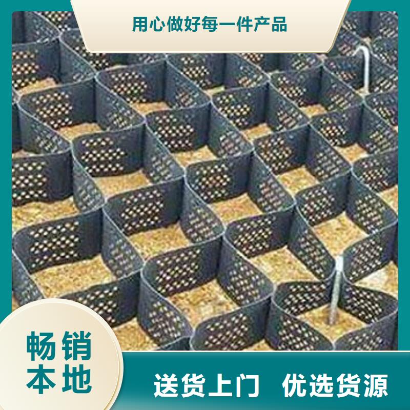 土工格室的焊距都有多少的？海量现货直销