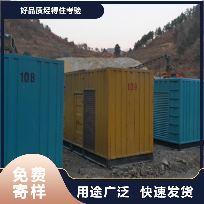 龍祥街道進(jìn)口發(fā)電機(jī)回收/大型機(jī)組