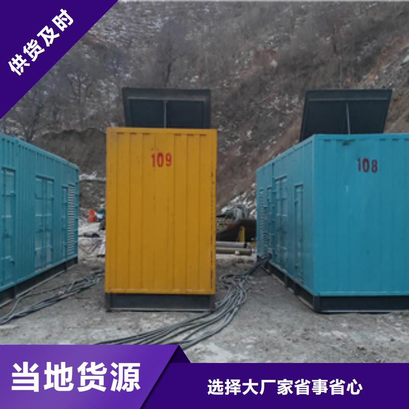 博望區(qū)發(fā)電機(jī)租賃價(jià)格A環(huán)保省油