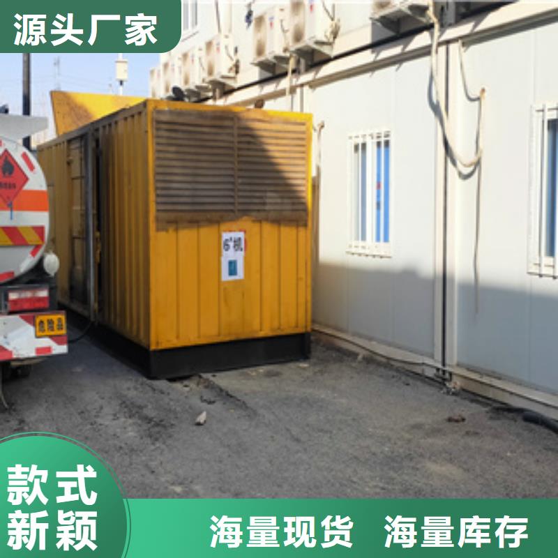 中英街管理局哪里出租發(fā)電機(jī)X本地租賃
