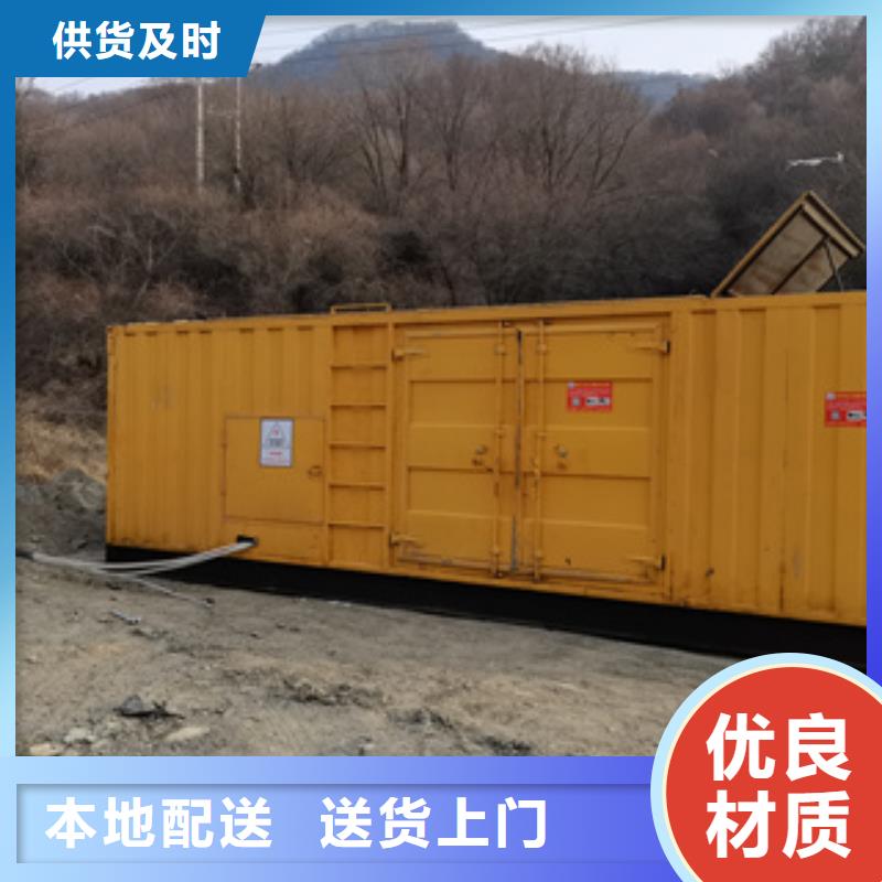 福山區(qū)當(dāng)?shù)匕l(fā)電機(jī)租賃/本地回收