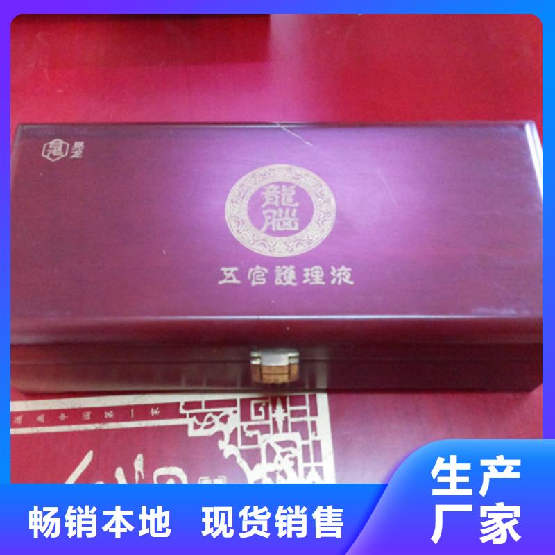 山东瑞胜达MH礼品木盒生产厂家对质量负责