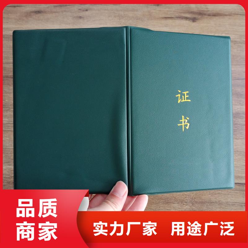 制作定做-防伪印刷细节决定品质