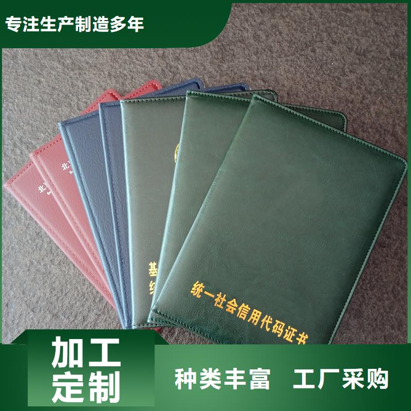 防伪制作定做卓越品质正品保障