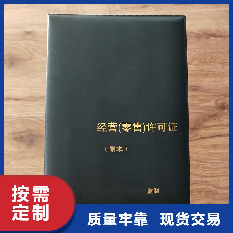 荣誉供应-一站式防伪荣誉解决方案交货准时