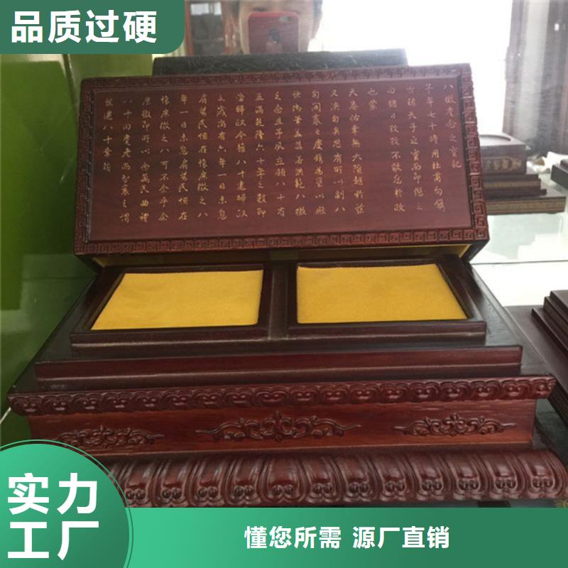 北京海參木盒包裝盒包裝廠家_紅酒木盒禮品盒