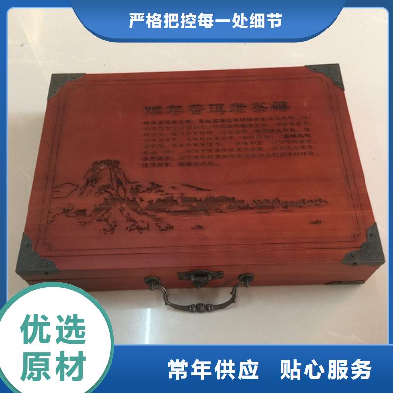 茶葉木盒木盒廠