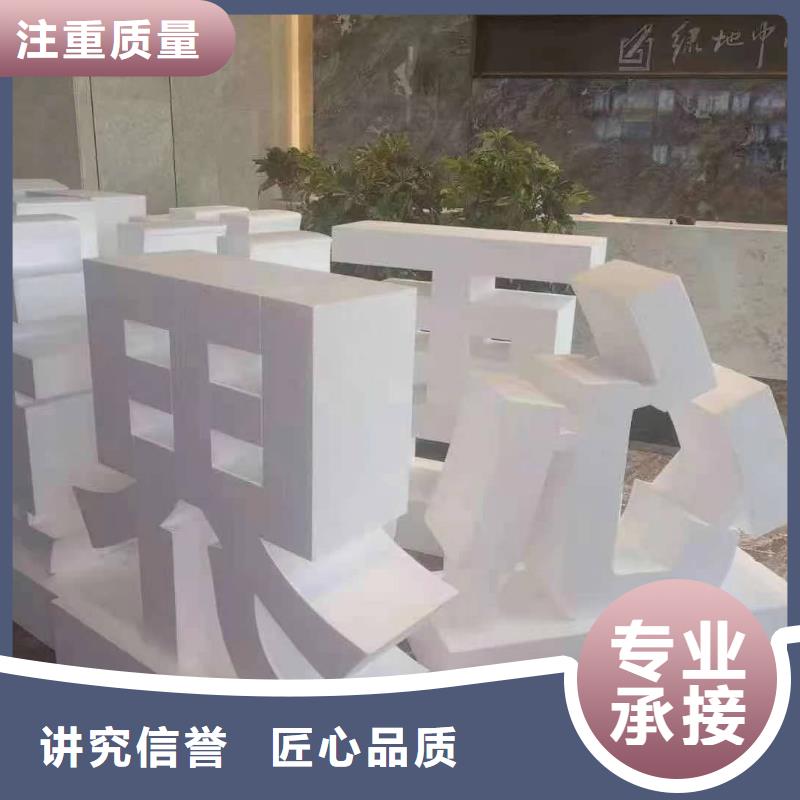 行架搭建的联系方式优选腾维广告当地生产厂家