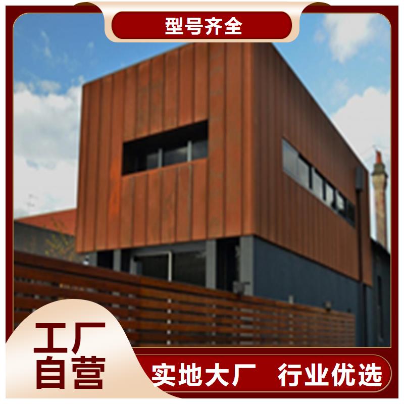 耐候钢建筑幕墙用途48小时发货