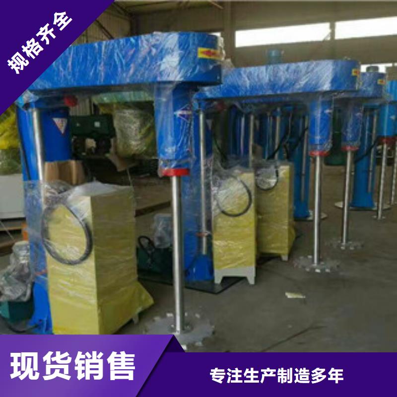 防水涂料搅拌机优质的产品品类齐全