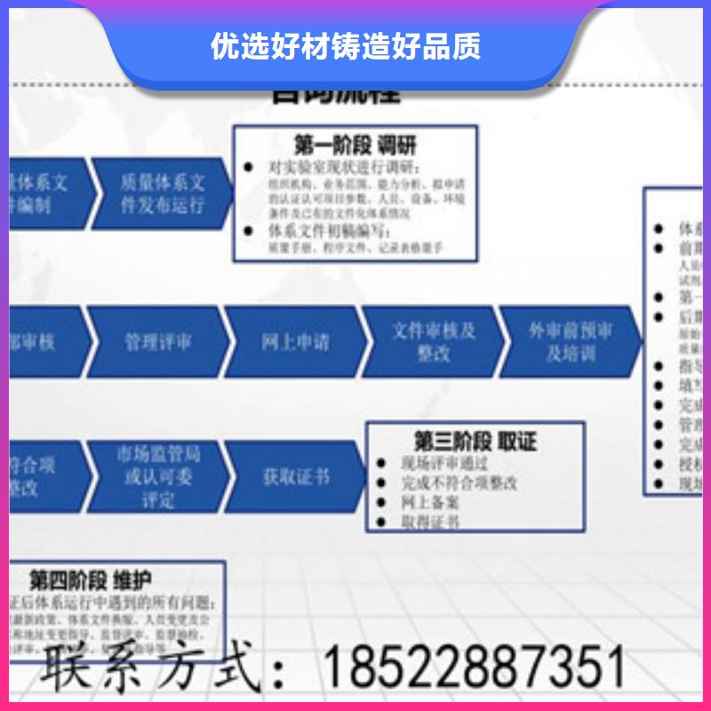 cma认证能力验证定制批发